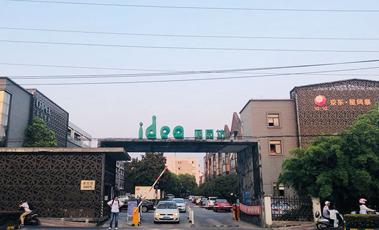 上海松能電子有限公司
